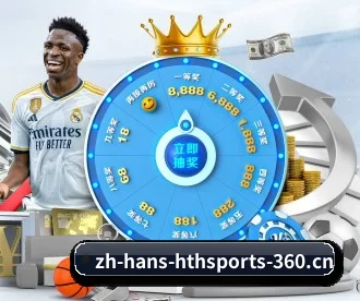 华体会体育 APP | HTH SPORTS